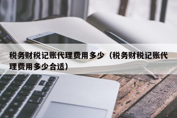 商家记账推荐软件免费,商家记账app