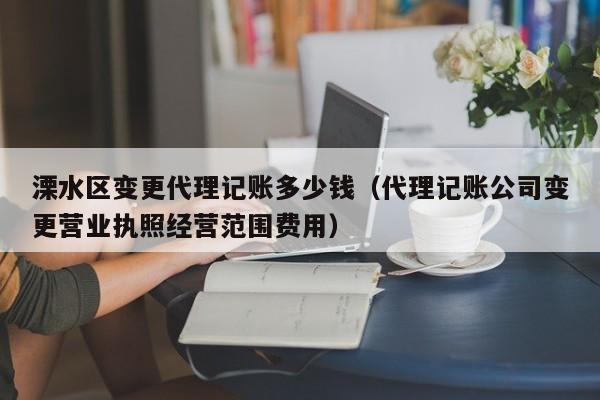 记账软件云同步怎么用啊,记账软件云同步怎么用啊安全吗