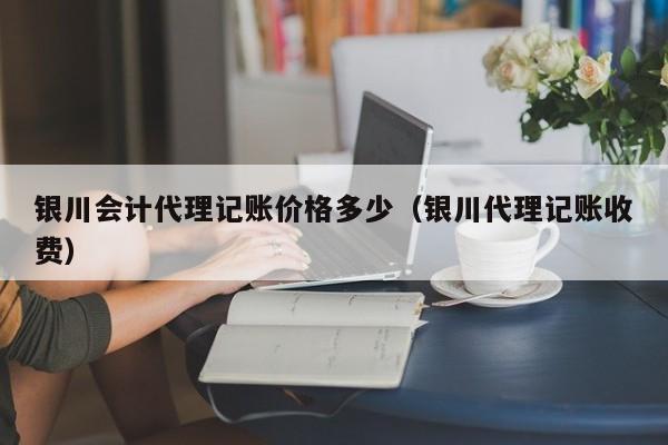 iphone记账软件无内购,ios上记账软件