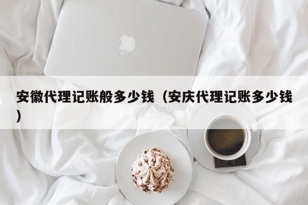 代发平台财务结算 专家分享实用技巧，让你样样在行！