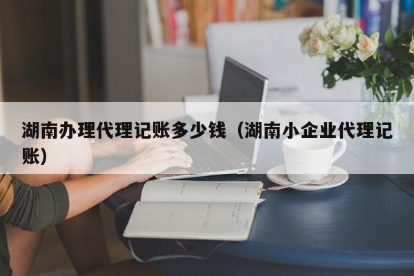 记账软件账本怎么做的,记账本软件有哪些