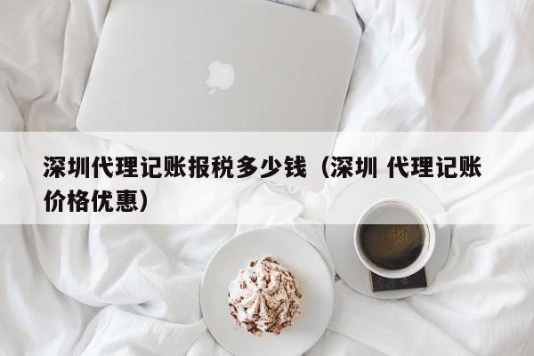 静安小规模记账软件,小规模 记账