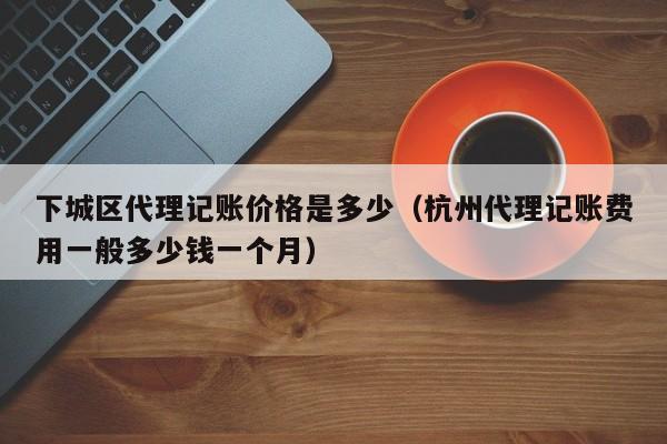 免费记账软件可以导出,免费记账软件可以导出账单吗