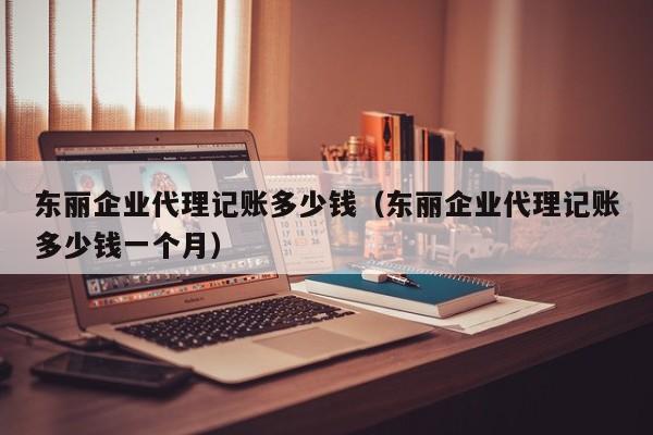 记账本软件做手帐教程电脑,记账手账本怎么做