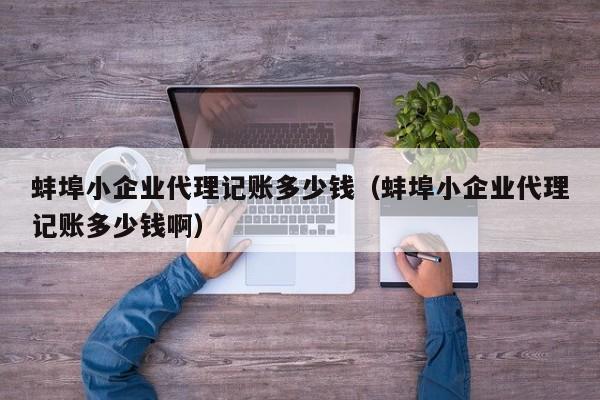 苹果安卓共同记账软件,ios安卓共平台手游