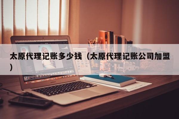 制造业企业代账软件,制造业企业代账软件有哪些