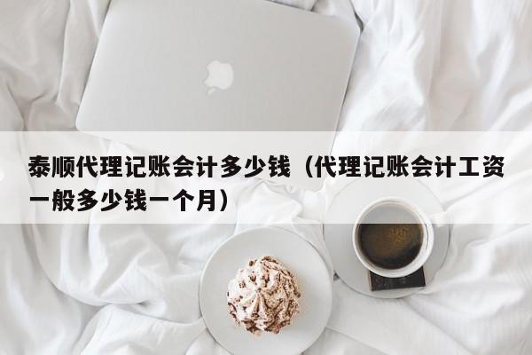 记账本软件使用说明,记账账本下载安装