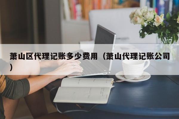 免费记账支付软件,免费记账支付软件有哪些