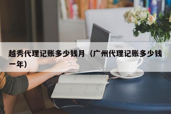 erp是怎么做账的,erp账务