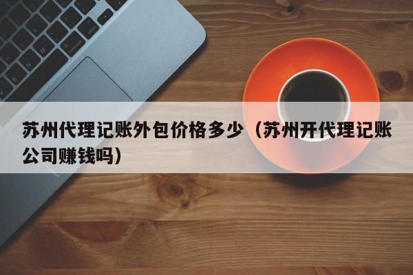 a6财务软件报表公式案例分析 最新业内经验分享教你如何应对