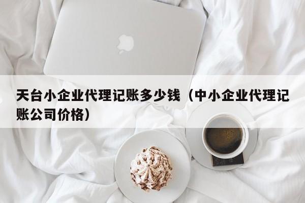 nc记账软件使用说明图,nc记账软件使用说明图解