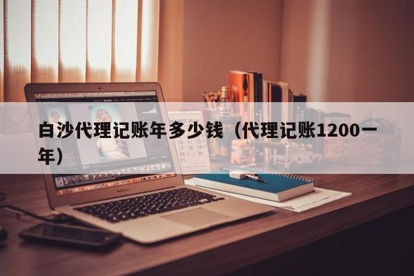 如何用excel实现出入库记账,excel入出库存一目了然的明细表