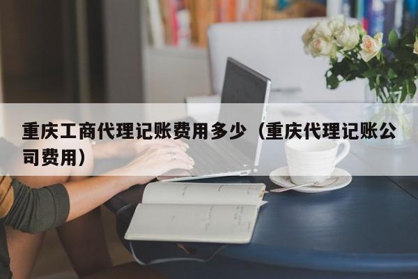 便捷查询公司财务转账单号-轻松掌握资金动向