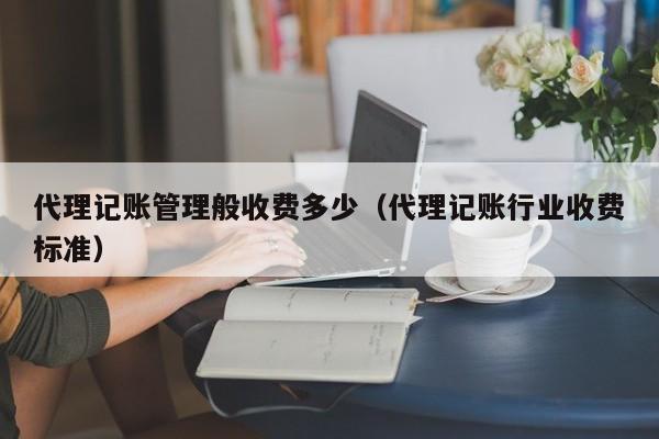 免费商用记账软件app哪个好,免费商用记账软件app哪个好一点