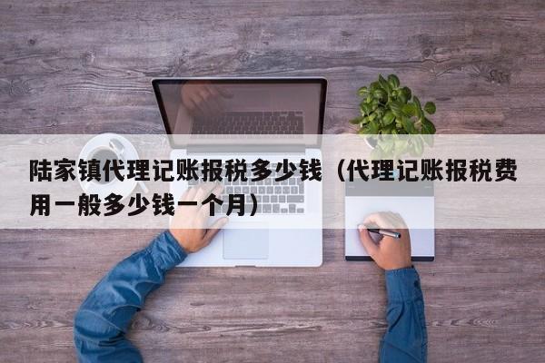 T进销存如何自动化生成财务凭证？打造高效新媒体编辑团队