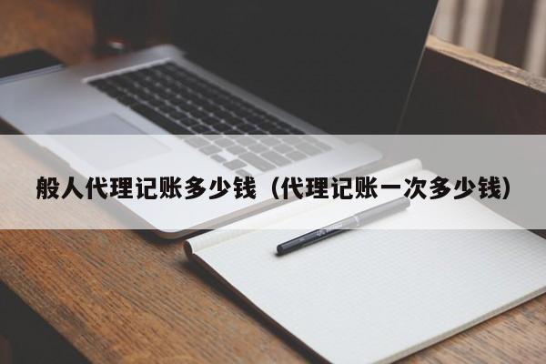 搬家公司记账软件手机版,搬家的公司app叫什么