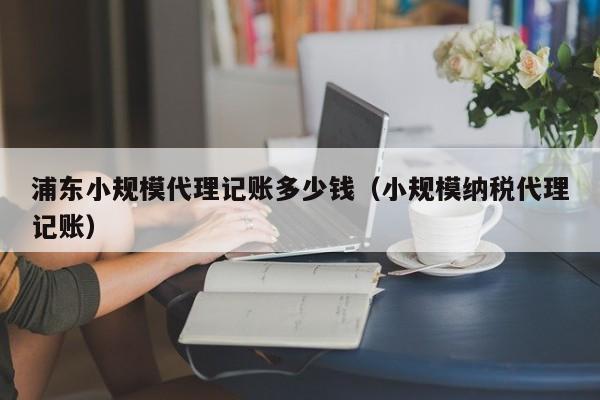 记账软件停用了吗,记账软件停用了吗怎么恢复