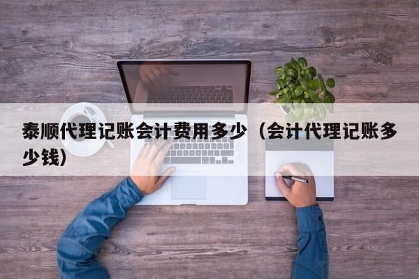 不懂会计怎么管理首饰加工进销存？快来get方法